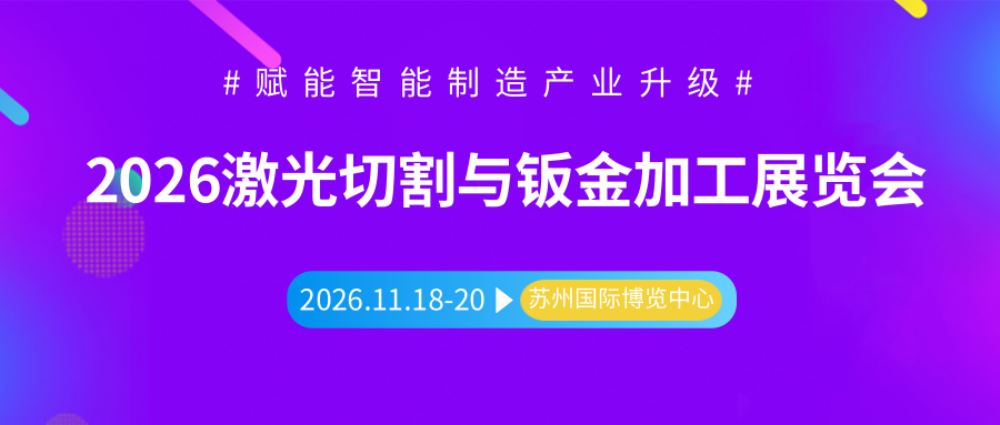激光考试培训招生公众号推送首图