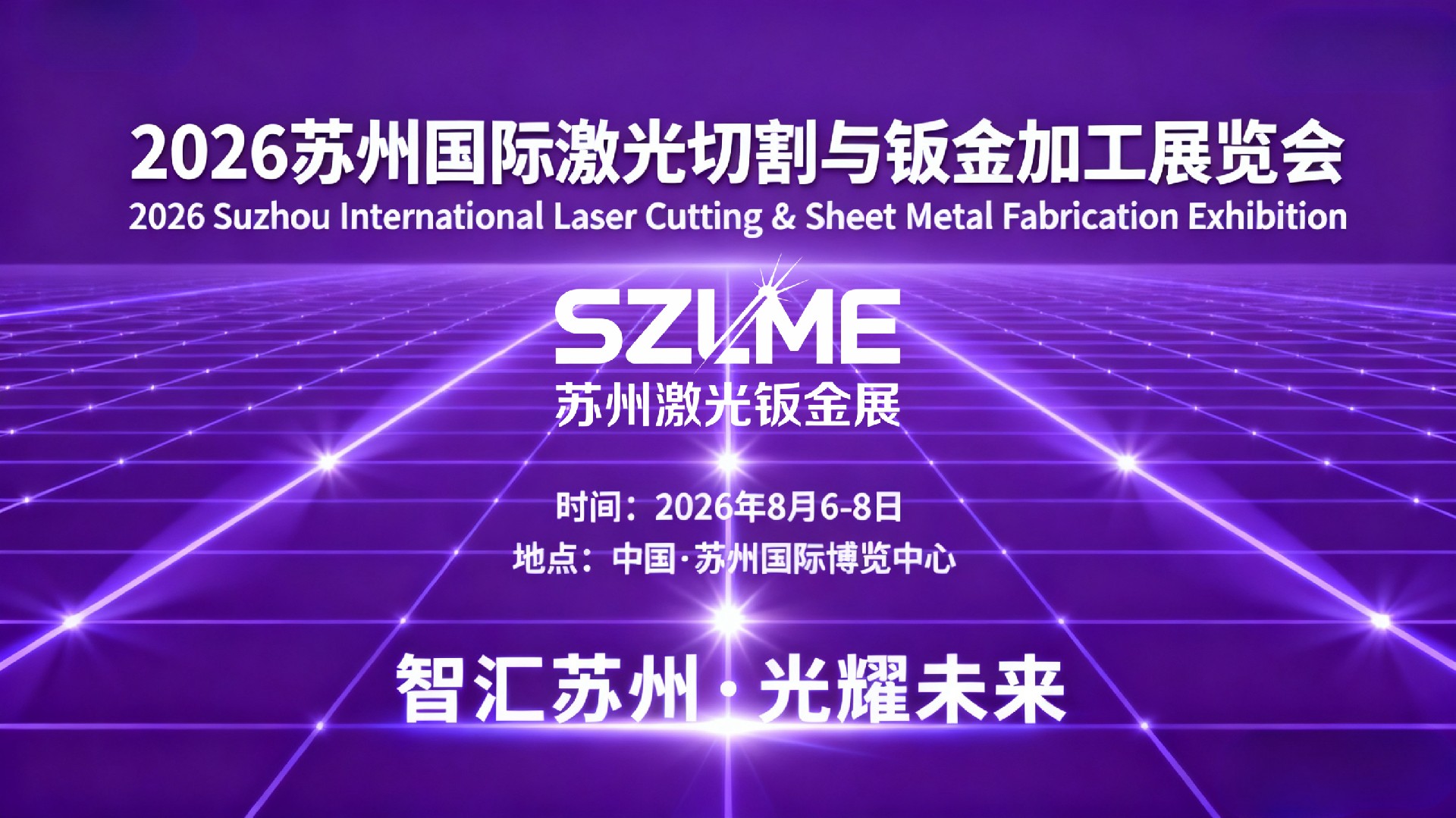 微信图片_20251203115926